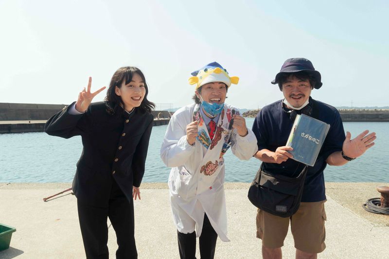sakana cast sakana cast